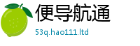 2025新奥天天开好彩新奥彩免费版对7777788888精准新奥马会传
